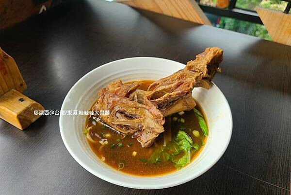 【台東/東河】哇哇哇大骨麵
