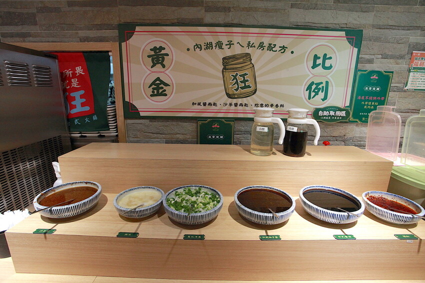 吃。台南市美食|仁德區。「狂一鍋-台南仁德店」幾乎零負評的台式火鍋，台北爆紅名店狂一鍋台南市插旗 「狂