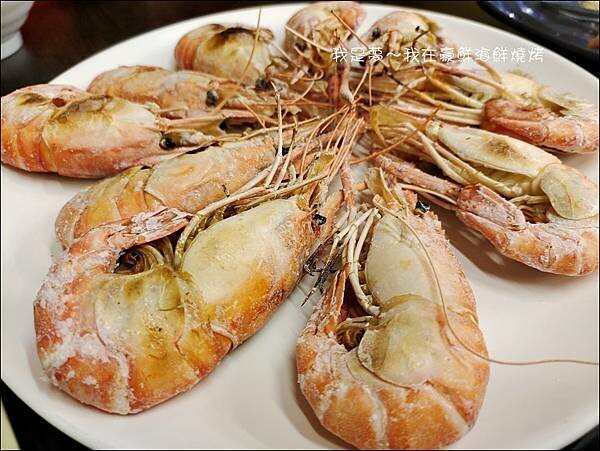 豪鮮海鮮燒烤10.jpg