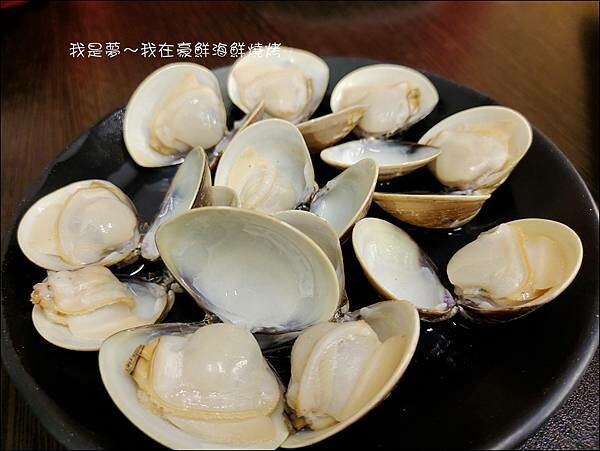 豪鮮海鮮燒烤05.jpg