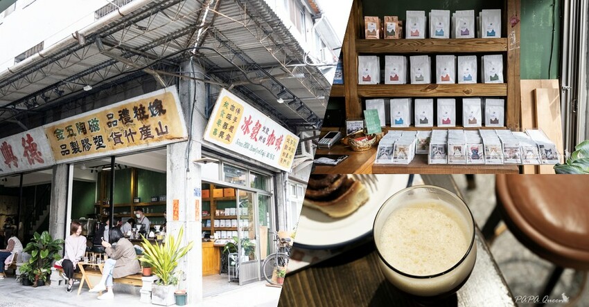 台中西區｜咖啡 BeanGood Café 冰穀咖啡草悟店  老雜貨店風格的咖啡館-自家烘焙