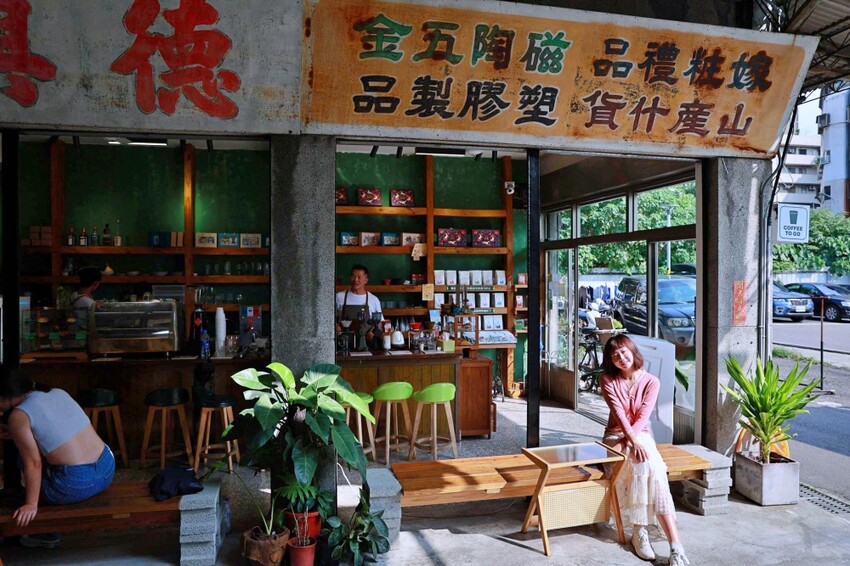 台中市西區台中冰穀咖啡草悟店｜台中西區懷舊咖啡館，模範市場周邊美食、近台中勤美綠園道