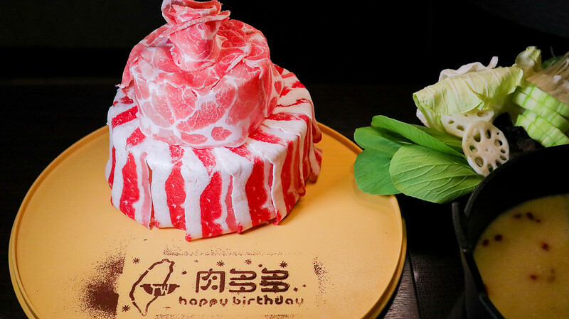 肉多多-37 肉多多-37