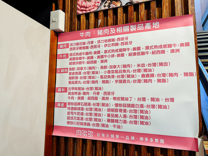 肉多多-121 肉多多-121