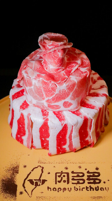 肉多多-36 肉多多-36