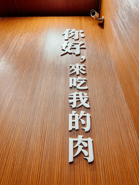 肉多多-120 肉多多-120