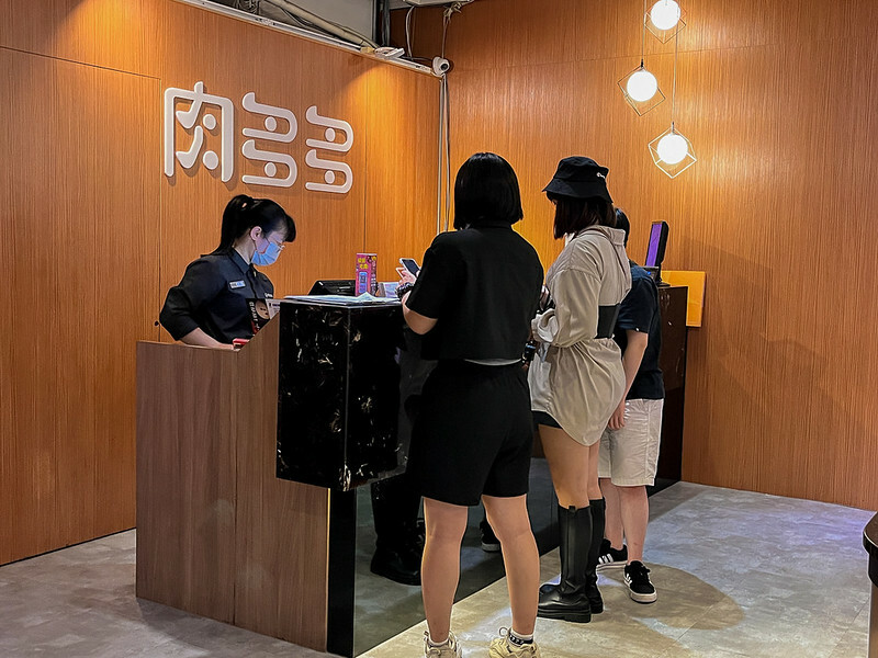 肉多多-107 肉多多-107