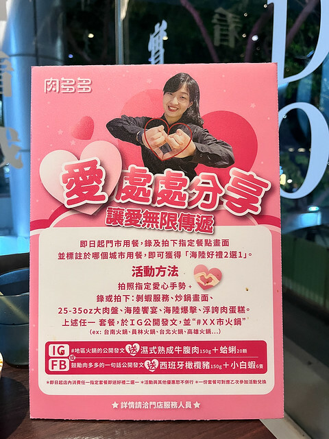 肉多多-118 肉多多-118