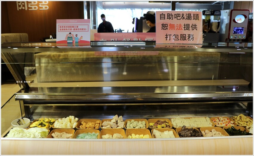 台灣火鍋第一品牌-肉多多大變身，蔬食者的天堂鍋物 70種自助吧無限吃 肉多多火鍋 - 敦 小 蓮の食旅錄