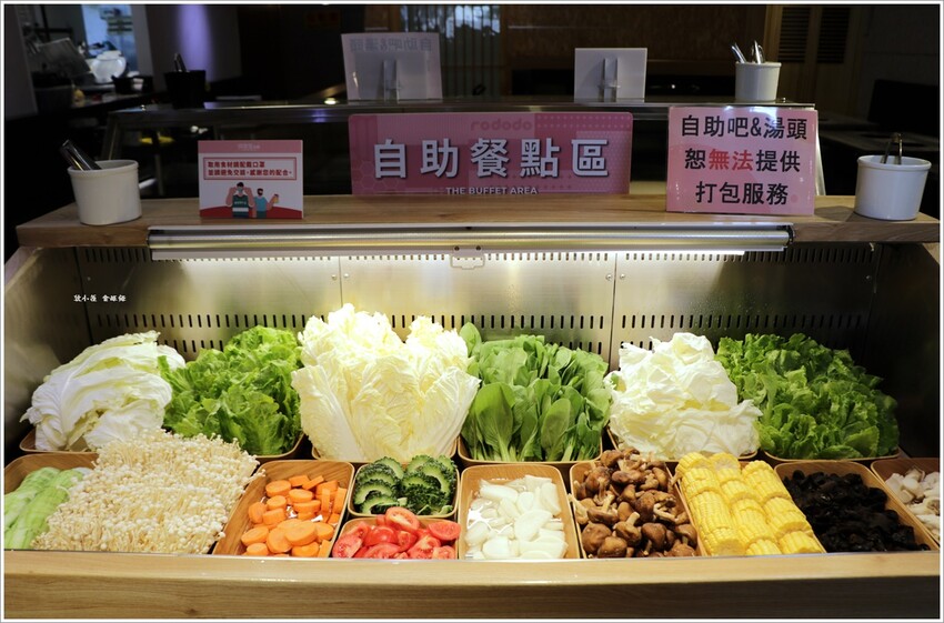 台灣火鍋第一品牌-肉多多大變身，蔬食者的天堂鍋物 70種自助吧無限吃 肉多多火鍋 - 敦 小 蓮の食旅錄