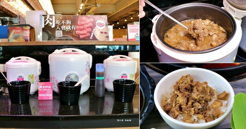 台灣火鍋第一品牌-肉多多大變身，蔬食者的天堂鍋物 70種自助吧無限吃 肉多多火鍋 - 敦 小 蓮の食旅錄