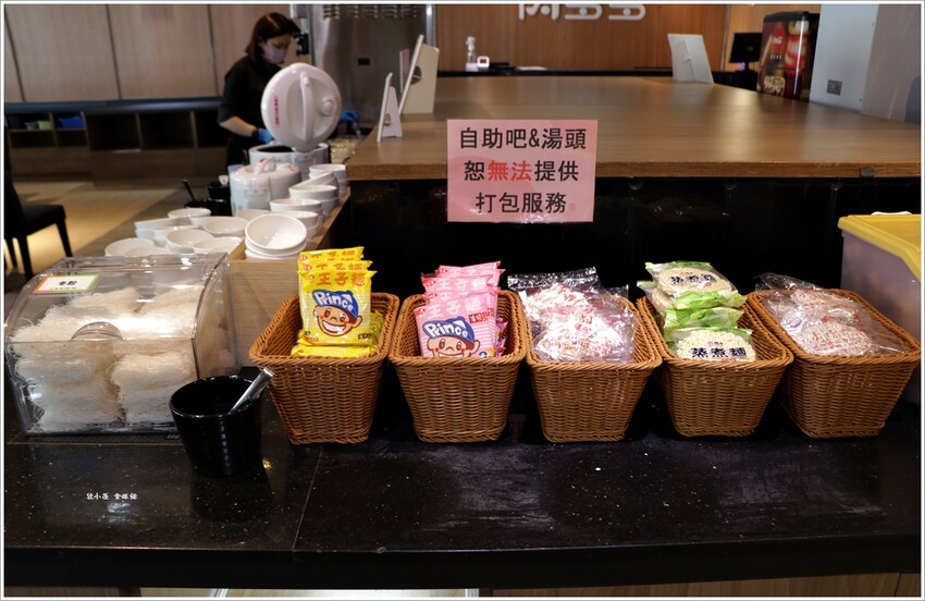 台灣火鍋第一品牌-肉多多大變身，蔬食者的天堂鍋物 70種自助吧無限吃 肉多多火鍋 - 敦 小 蓮の食旅錄