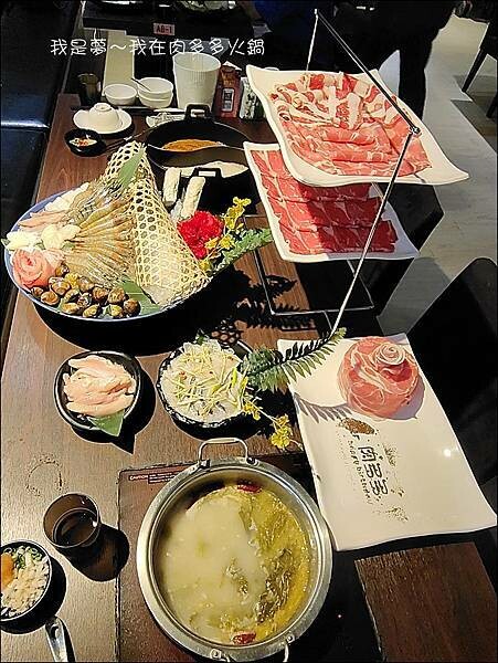 肉多多火鍋32.jpg