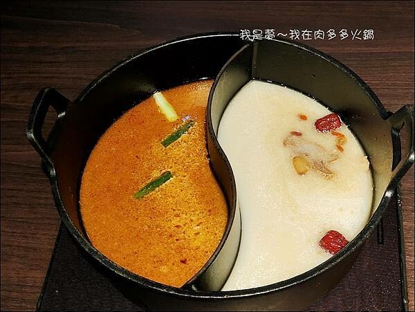 肉多多火鍋23.jpg
