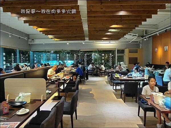 肉多多火鍋08.jpg