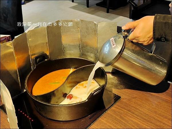 肉多多火鍋22.jpg