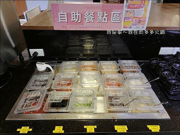 肉多多火鍋10.jpg