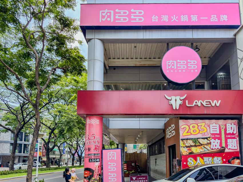 高雄市三民區高雄火鍋推薦 – 小資族必吃！石二鍋與肉多多懶人包