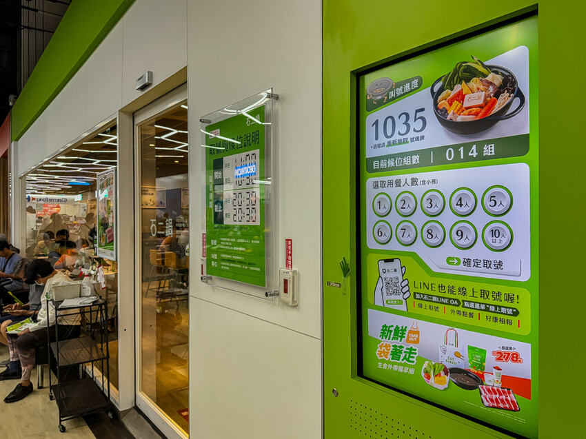 高雄市三民區高雄火鍋推薦 – 小資族必吃！石二鍋與肉多多懶人包