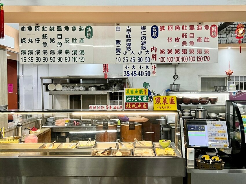 LINE_ALBUM_2022台南萬伯鹹粥_221214_16.jpg LINE_ALBUM_2022台南萬伯鹹粥_221214_16.jpg