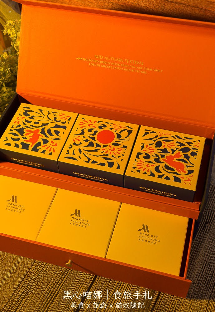 2025中秋禮盒︱萬豪酒店豪月禮盒 典藏六款獨具風味傳統月餅,雕花奢華外盒,送一抹溫柔嫻靜白月光!
