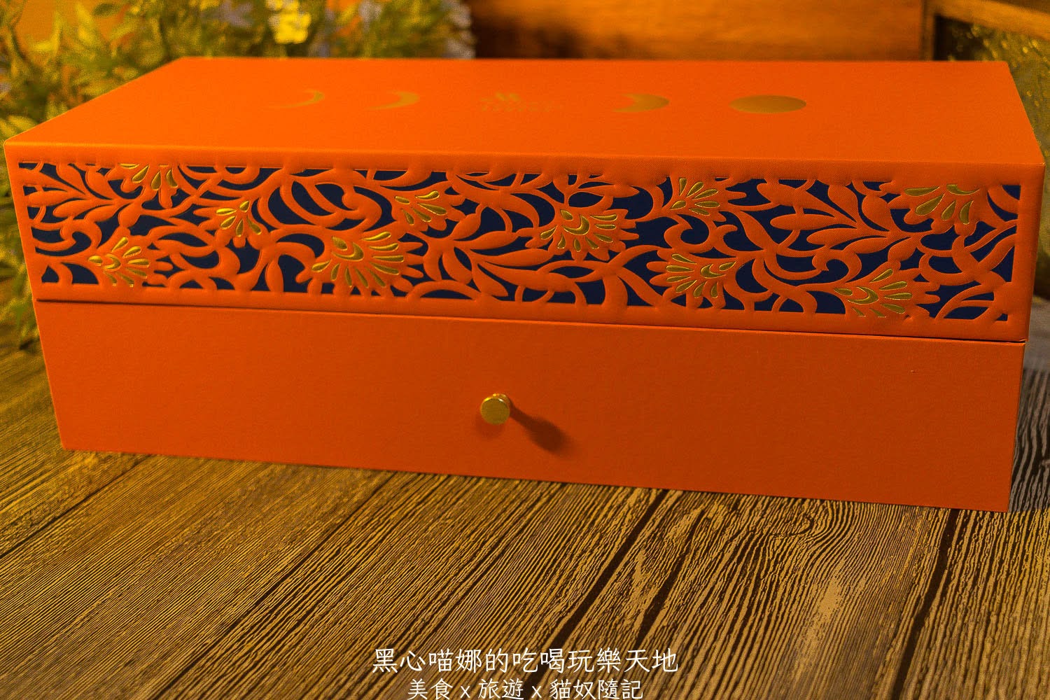 2025中秋禮盒︱萬豪酒店豪月禮盒 典藏六款獨具風味傳統月餅,雕花奢華外盒,送一抹溫柔嫻靜白月光!