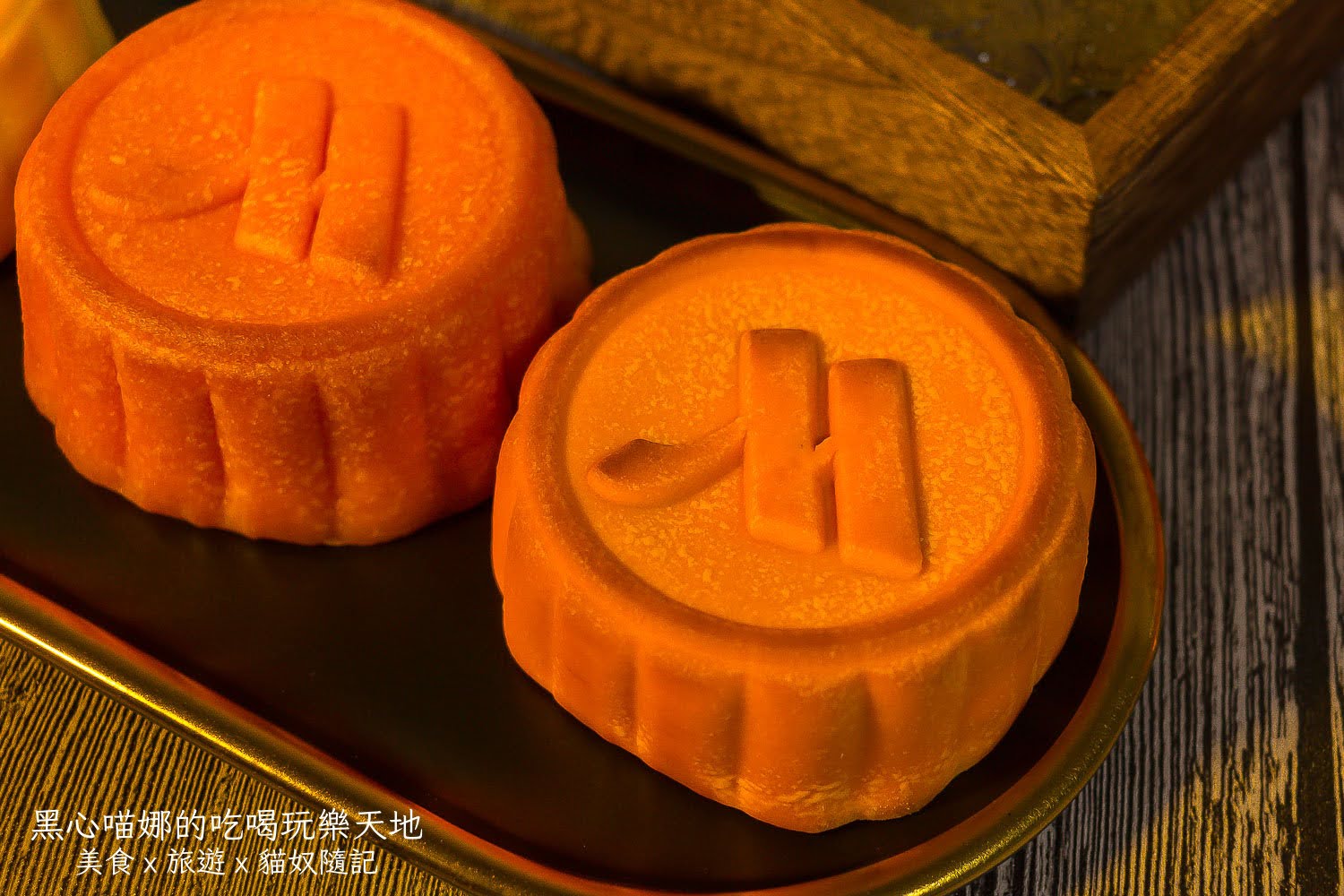 2025中秋禮盒︱萬豪酒店豪月禮盒 典藏六款獨具風味傳統月餅,雕花奢華外盒,送一抹溫柔嫻靜白月光!