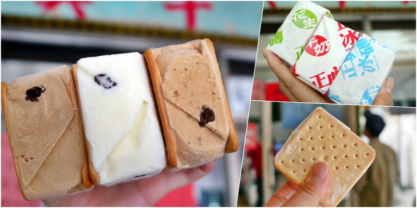 南投縣魚池鄉｜好客食事処（好客麵屋）