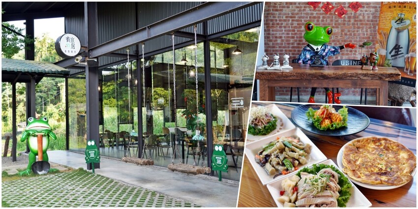 南投縣魚池鄉｜好客食事処（好客麵屋）