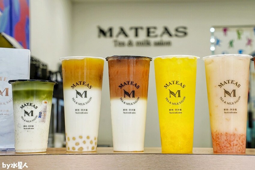 Mateas鮮奶茶沙龍 Mateas鮮奶茶沙龍