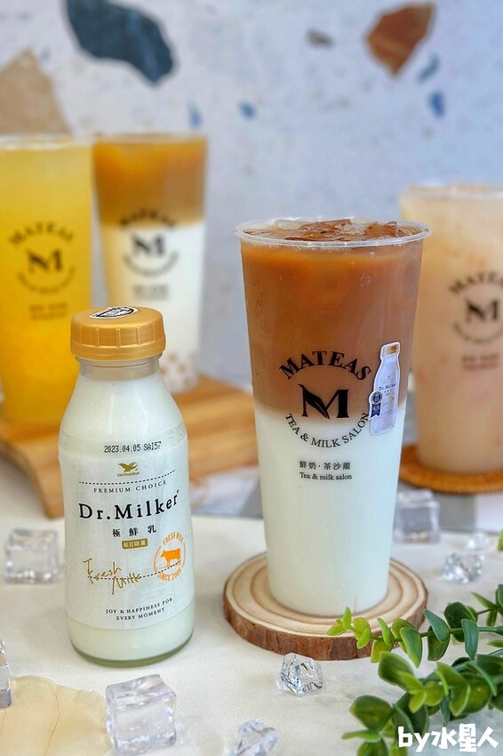 康提鮮奶茶 康提鮮奶茶