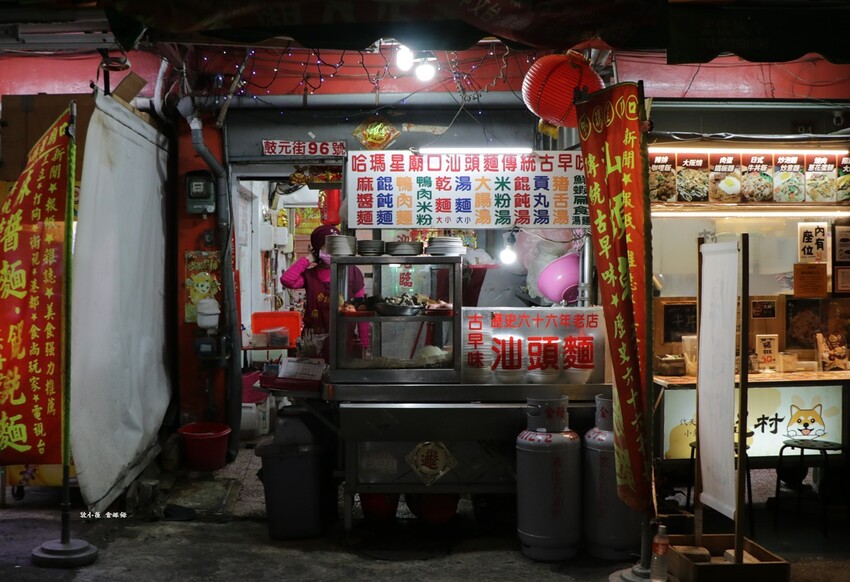 哈瑪星廟口正老牌汕頭麵‧飄香一甲子老味道，評價二極化 - 敦 小 蓮の食旅錄