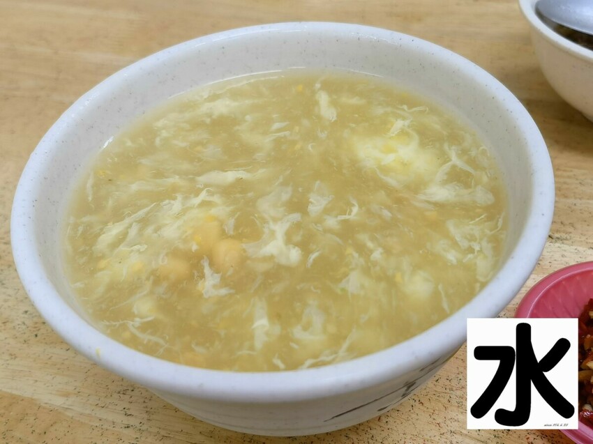 【食記】台中向陽樓機器人刀削麵金山店@西區台中教育大學&全球影城 : 平價好食, 美味好實在