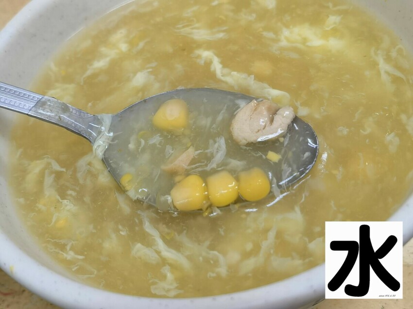 【食記】台中向陽樓機器人刀削麵金山店@西區台中教育大學&全球影城 : 平價好食, 美味好實在