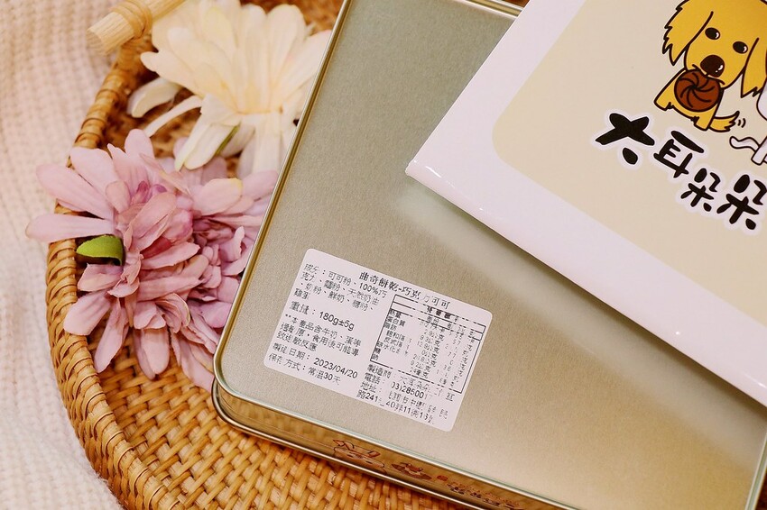 擁有酥鬆脆三重口感的超厲害曲奇餅乾.一吃就愛上的美味.桃園中壢伴手禮推薦♥大耳朵朵♥