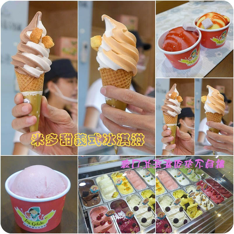 為了紀念愛犬而創立的品牌，『酥、鬆、脆』三種口感好滋味， 送禮最佳選擇~