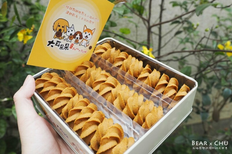 超好吃曲奇餅禮盒推薦｜大耳朵朵紀念曾經的美好・酥鬆脆口感曲奇餅乾超迷人！原味、咖啡、巧克力都美味！