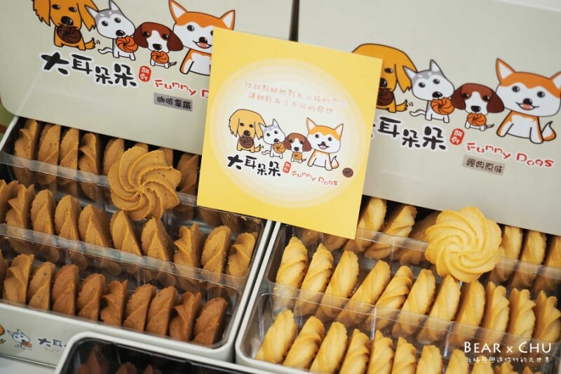 超好吃曲奇餅禮盒推薦｜大耳朵朵紀念曾經的美好・酥鬆脆口感曲奇餅乾超迷人！原味、咖啡、巧克力都美味！