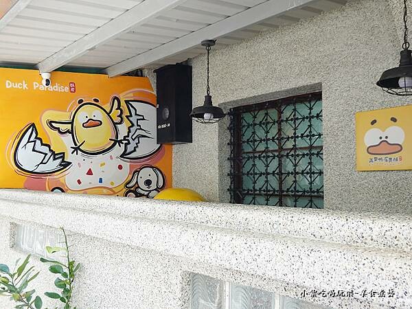 隔壁-再來鴨蛋黃酥 (1).jpg