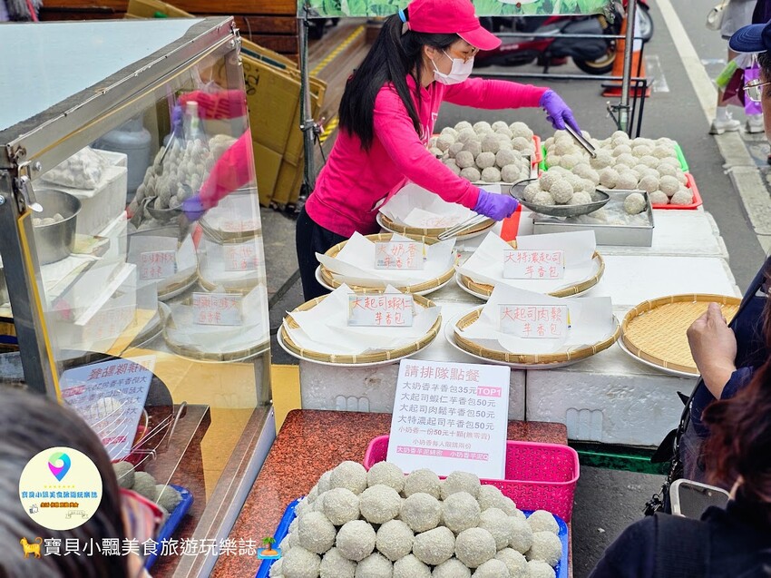 台中鎮瀾宮必吃美食！大甲芋香包現炸酥脆芋泥內餡，人氣爆棚在地小吃。