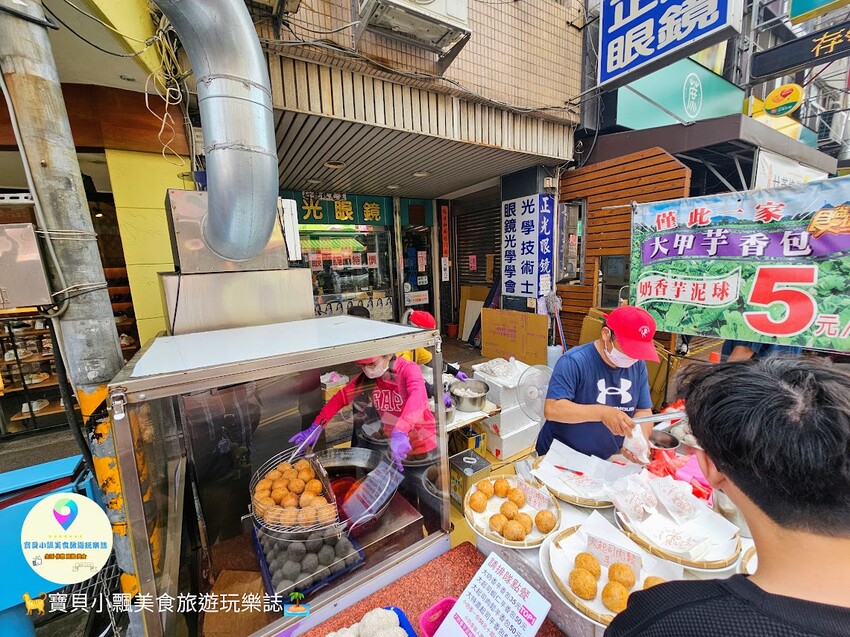 台中鎮瀾宮必吃美食！大甲芋香包現炸酥脆芋泥內餡，人氣爆棚在地小吃。