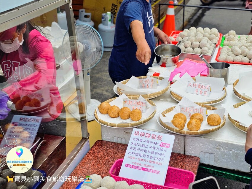 台中鎮瀾宮必吃美食！大甲芋香包現炸酥脆芋泥內餡，人氣爆棚在地小吃。