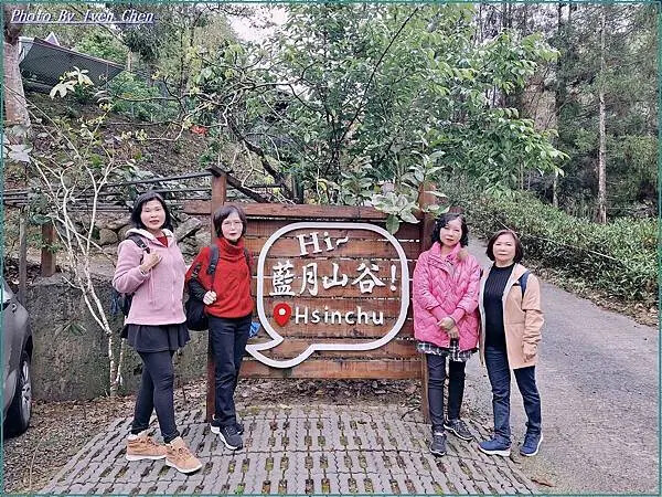 《新竹景觀咖啡廳》橫山唯美咖啡廳/『藍月山谷』 Ivenの窩