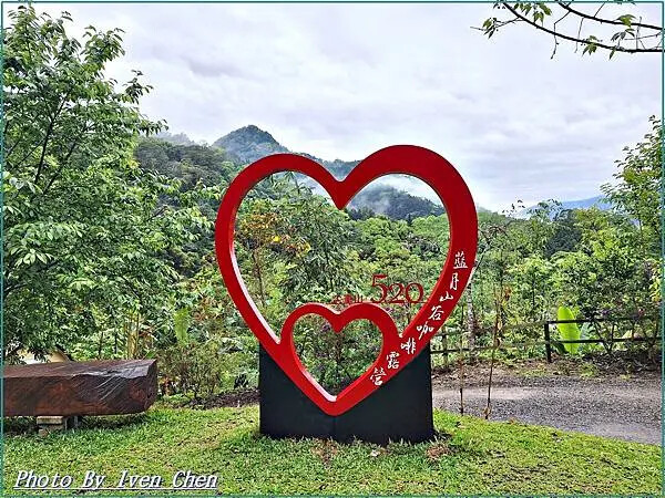 《新竹景觀咖啡廳》橫山唯美咖啡廳/『藍月山谷』 Ivenの窩