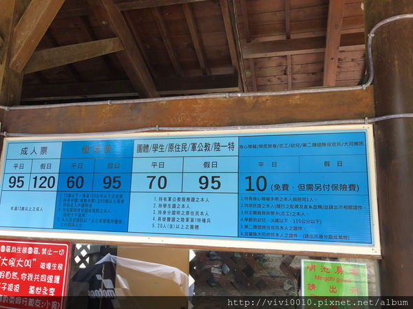 圓圓家出去玩—北橫上的一顆明珠，北部避暑聖地《明池森林遊樂園》