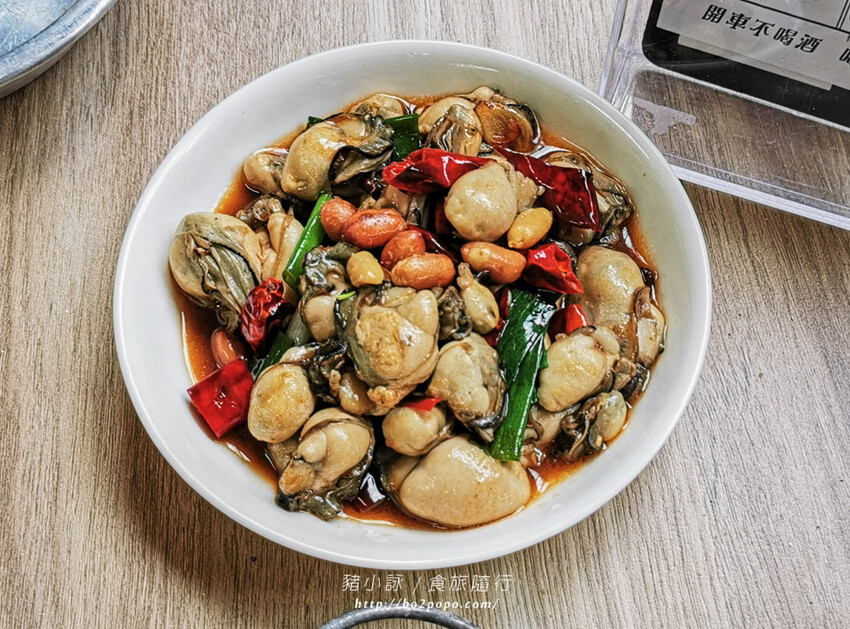 嘉義。東石》季津全蚵宴。烤蚵必備,可吃到多樣化的蚵仔全餐