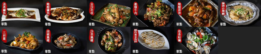 嘉義。東石》季津全蚵宴。烤蚵必備,可吃到多樣化的蚵仔全餐