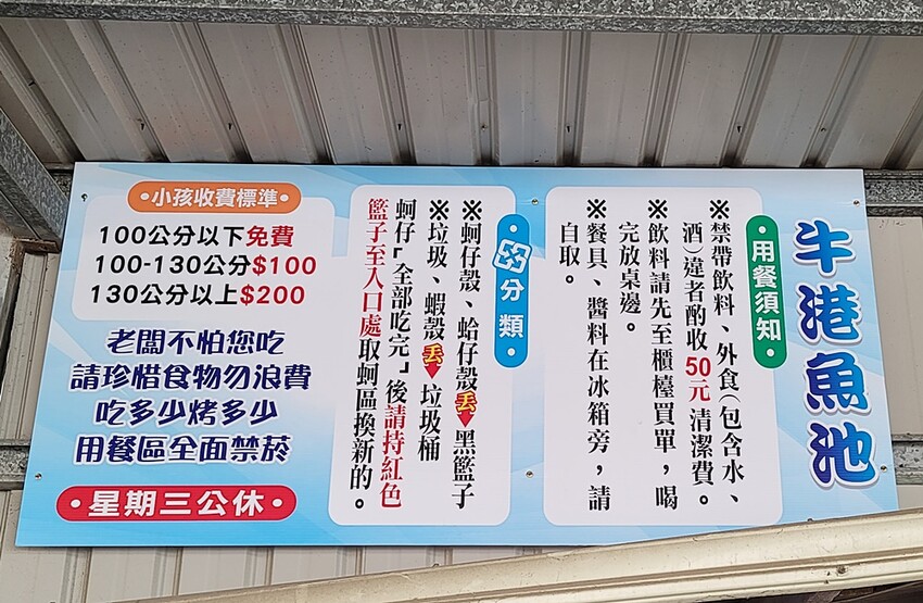200元烤蚵吃到飽！產地新鮮直送，肥美蚵仔不限時任你無限吃，還有30道熱炒料理！！