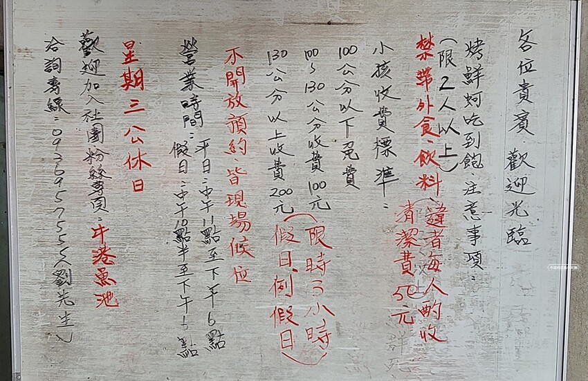 200元烤蚵吃到飽！產地新鮮直送，肥美蚵仔不限時任你無限吃，還有30道熱炒料理！！