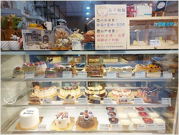 兔子的森林甜點 (21).jpg 兔子的森林甜點 (21).jpg